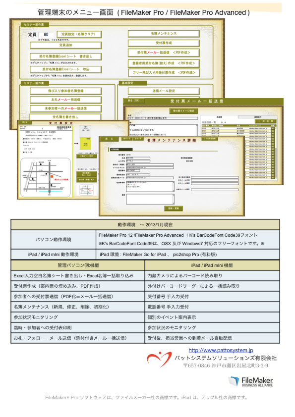 iPitYouGo2.pdf